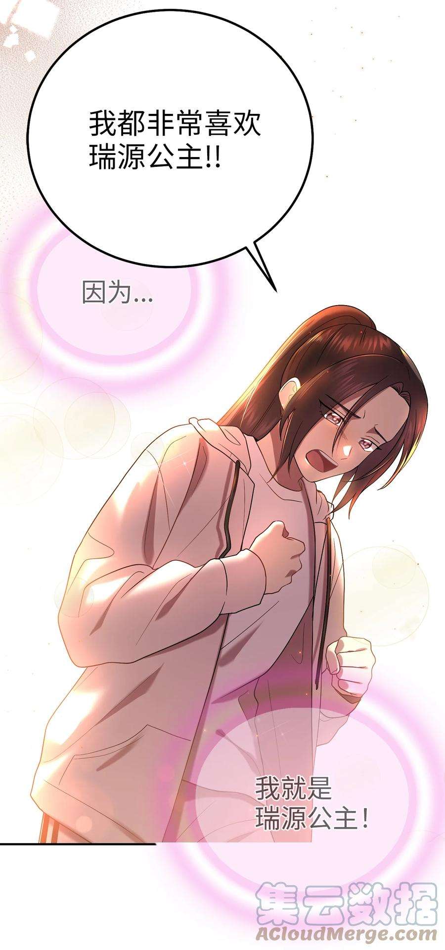 被迫穿越后，我成了真正的王56 克服低谷期