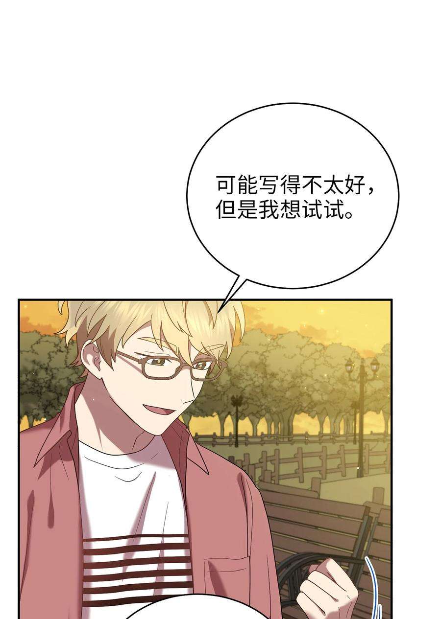 被迫穿越后，我成了真正的王56 克服低谷期