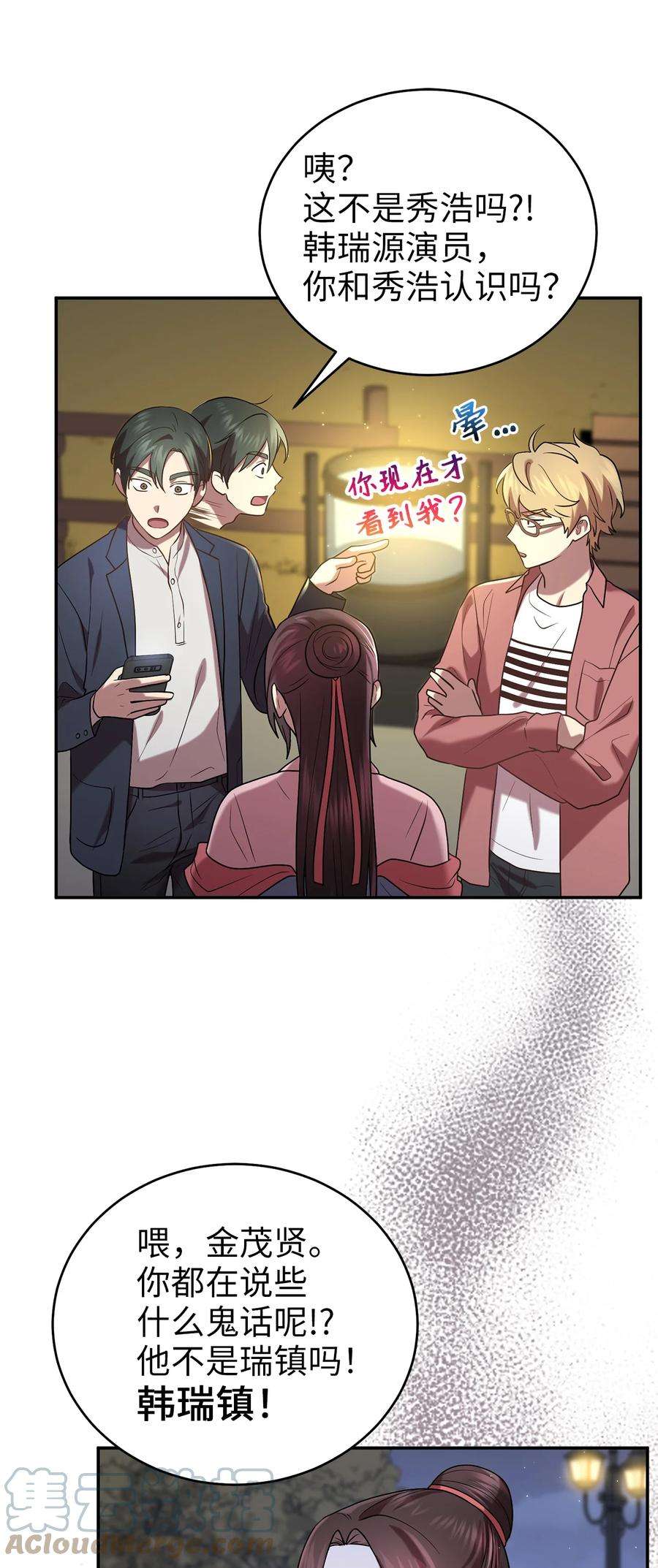 被迫穿越后，我成了真正的王56 克服低谷期