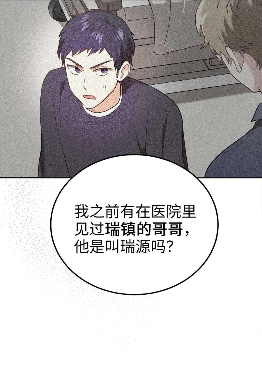 被迫穿越后，我成了真正的王56 克服低谷期