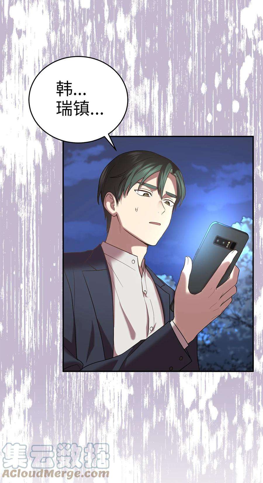 被迫穿越后，我成了真正的王56 克服低谷期