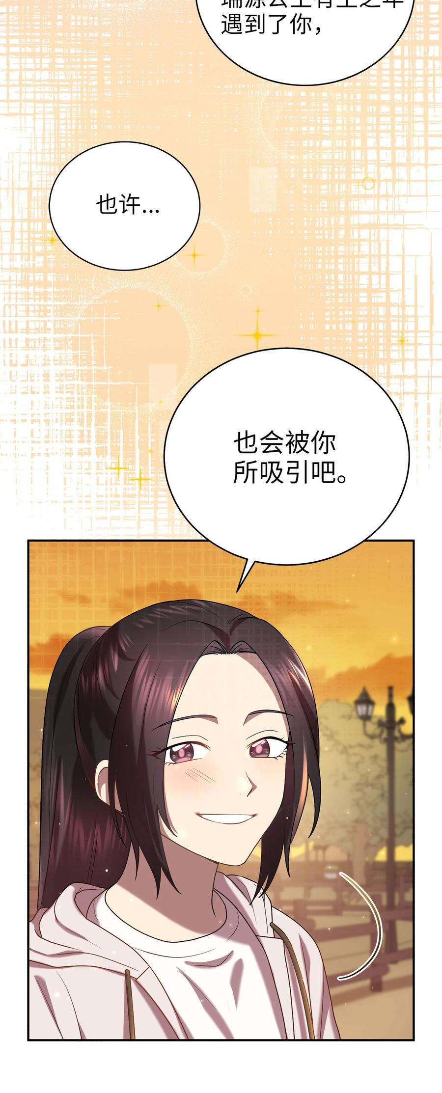 被迫穿越后，我成了真正的王56 克服低谷期