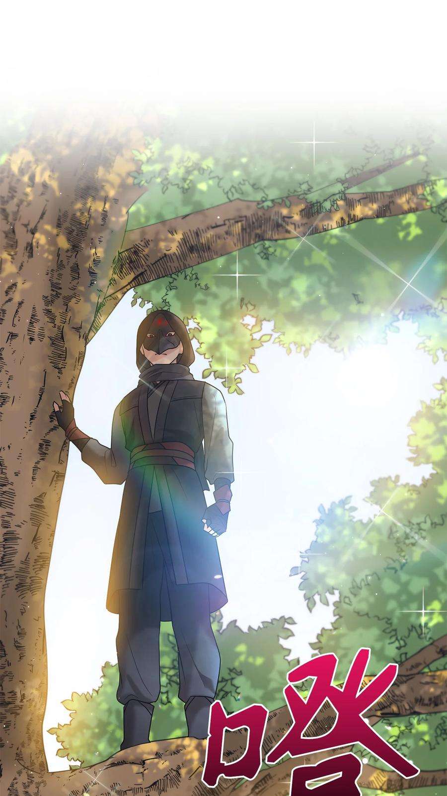 被迫穿越后，我成了真正的王57 茂贤带来的“惊喜”