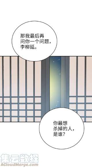 被迫穿越后，我成了真正的王60 与阿修罗的对质