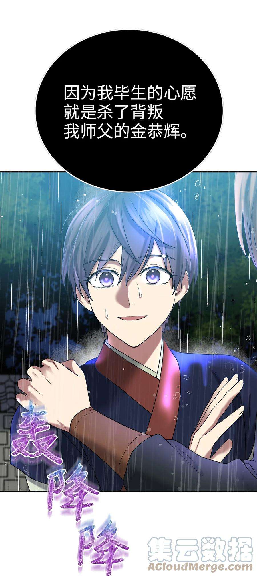 被迫穿越后，我成了真正的王61 李柳延的离开