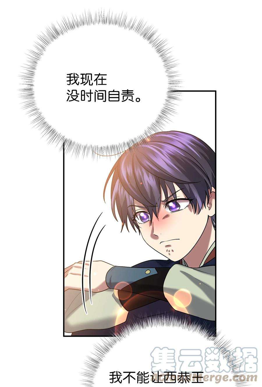 被迫穿越后，我成了真正的王62 友硕的真心