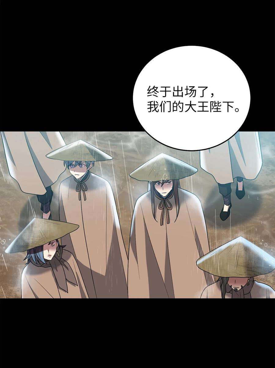 被迫穿越后，我成了真正的王63 将计就计