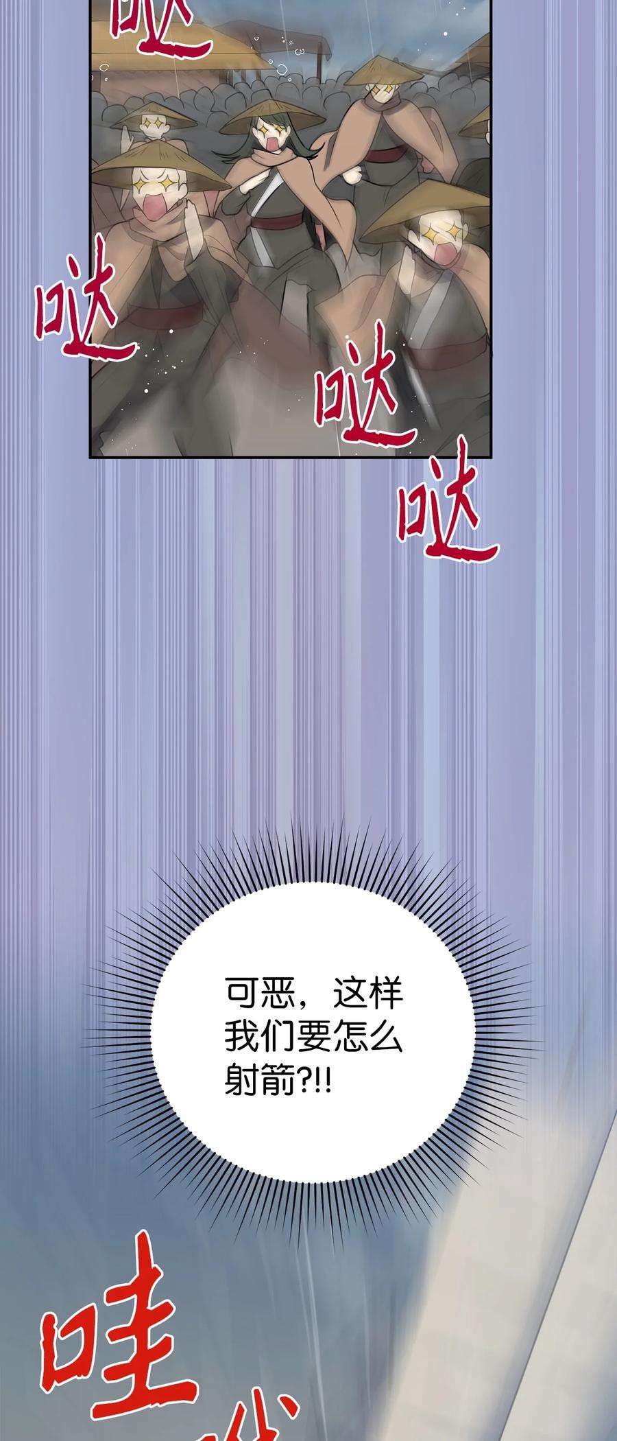 被迫穿越后，我成了真正的王63 将计就计