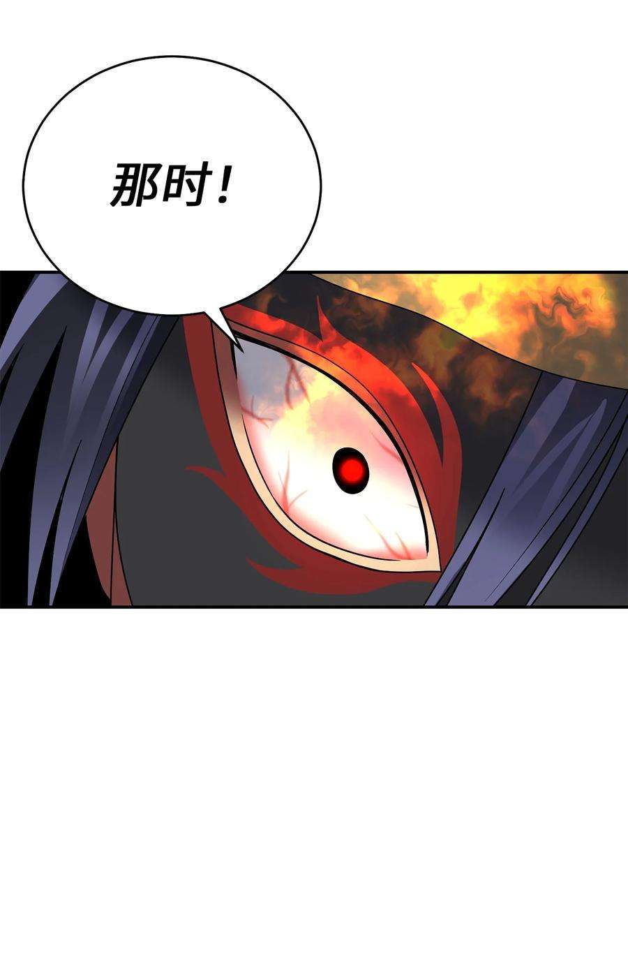 被迫穿越后，我成了真正的王63 将计就计