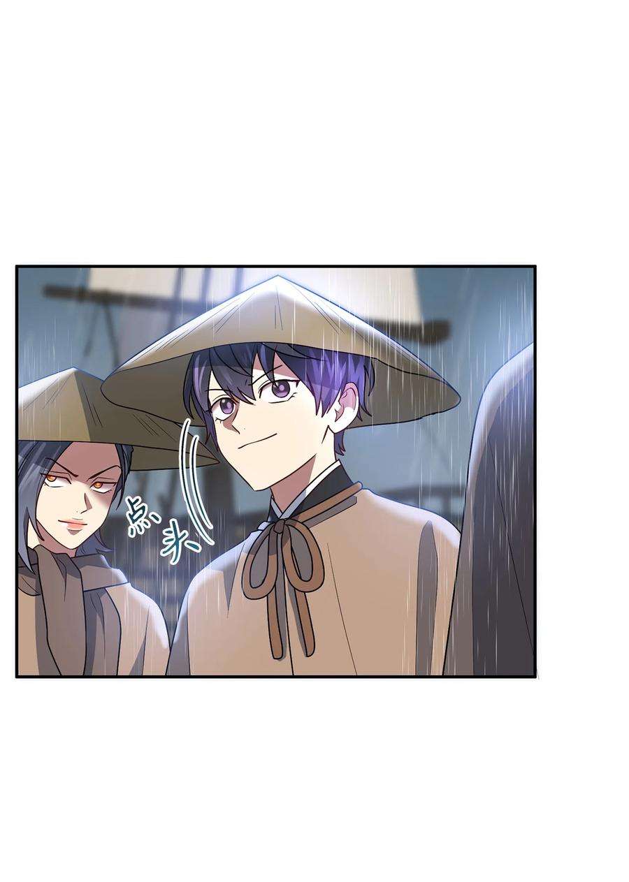 被迫穿越后，我成了真正的王63 将计就计