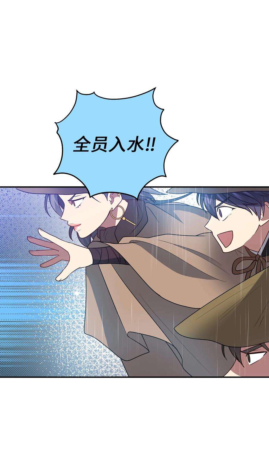 被迫穿越后，我成了真正的王63 将计就计