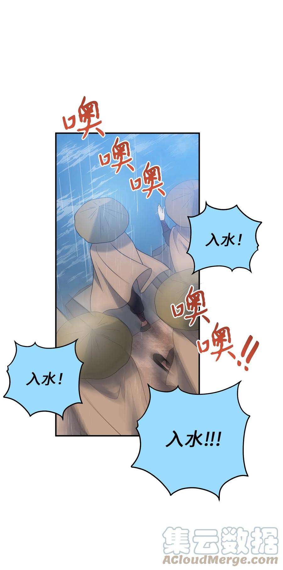 被迫穿越后，我成了真正的王63 将计就计