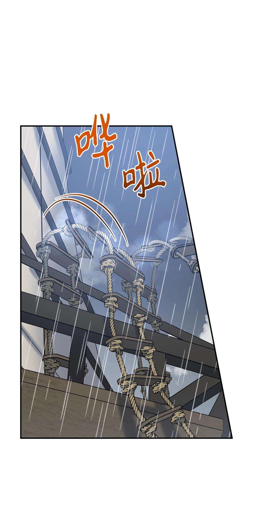 被迫穿越后，我成了真正的王63 将计就计