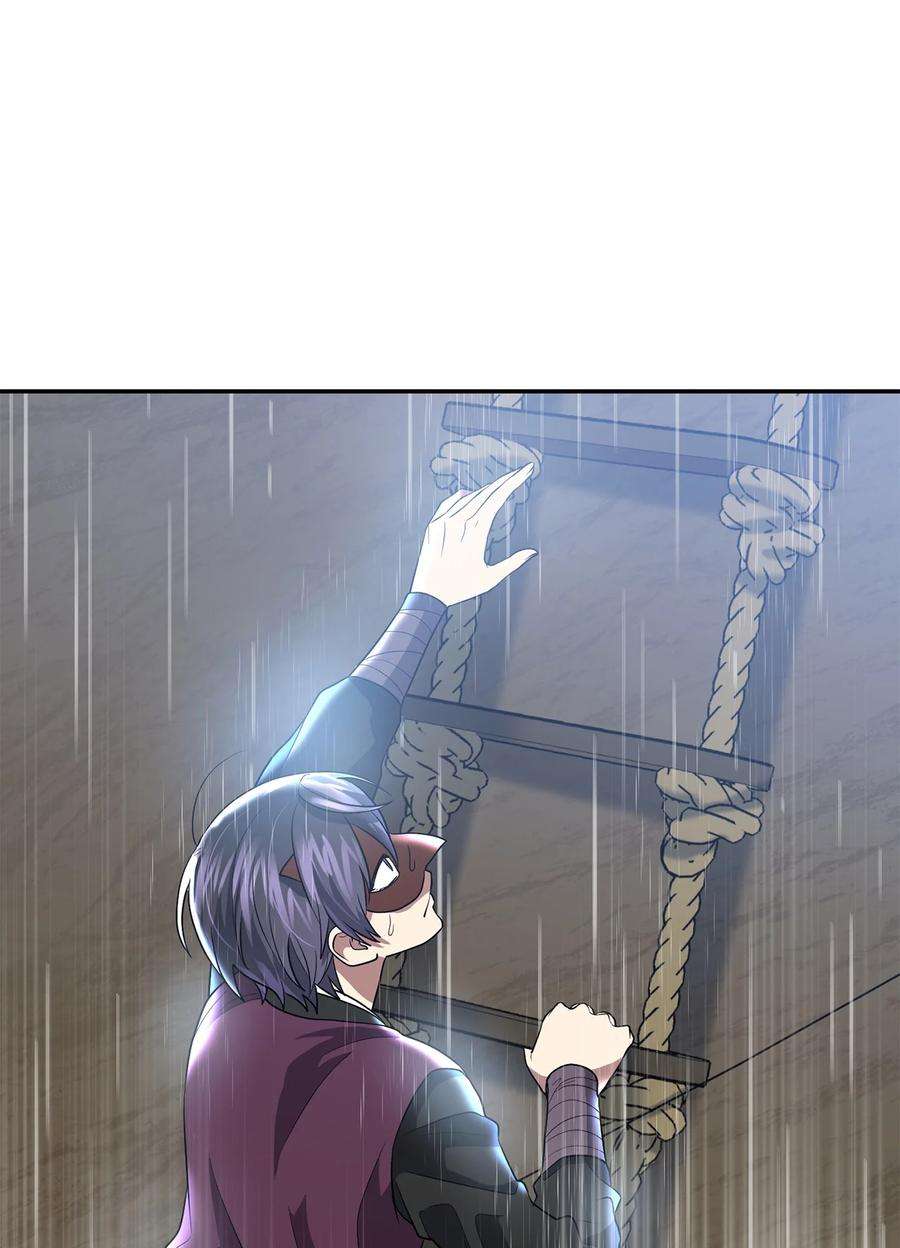 被迫穿越后，我成了真正的王63 将计就计