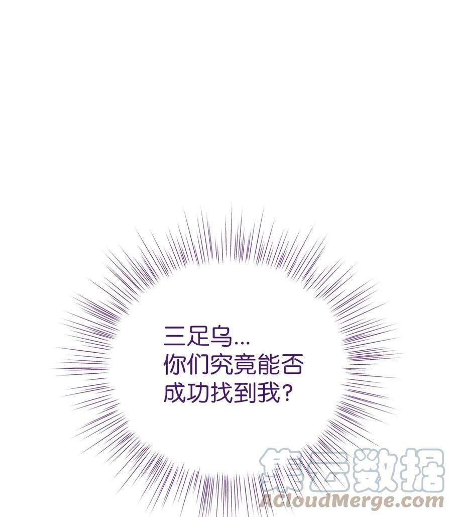 被迫穿越后，我成了真正的王63 将计就计