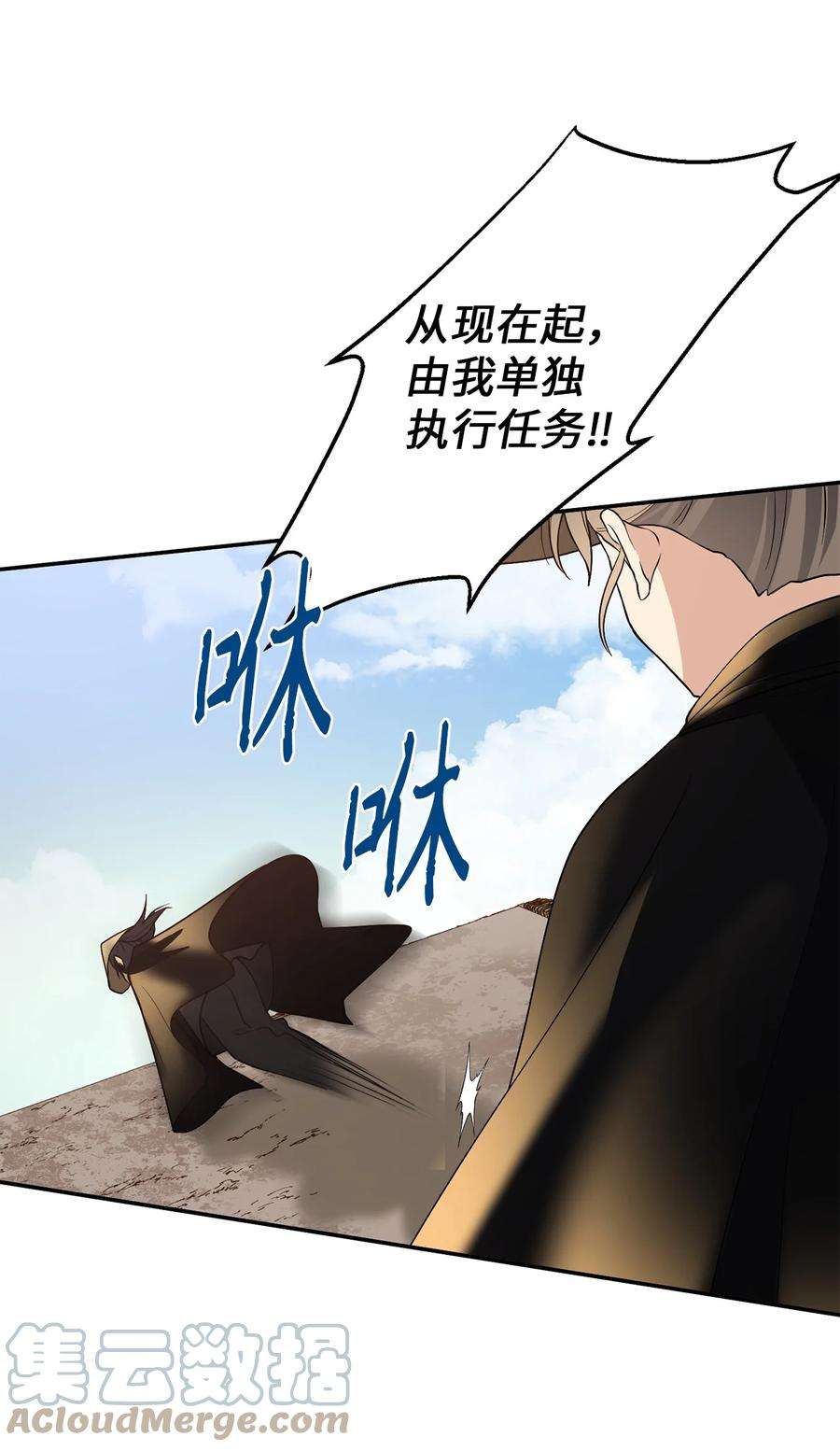 被迫穿越后，我成了真正的王63 将计就计