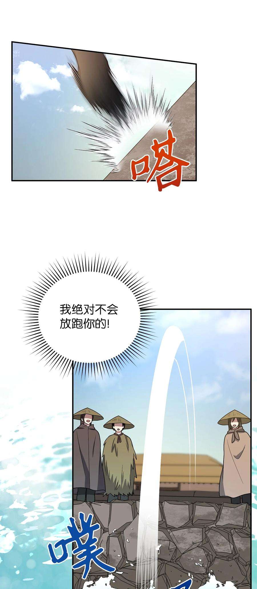 被迫穿越后，我成了真正的王63 将计就计