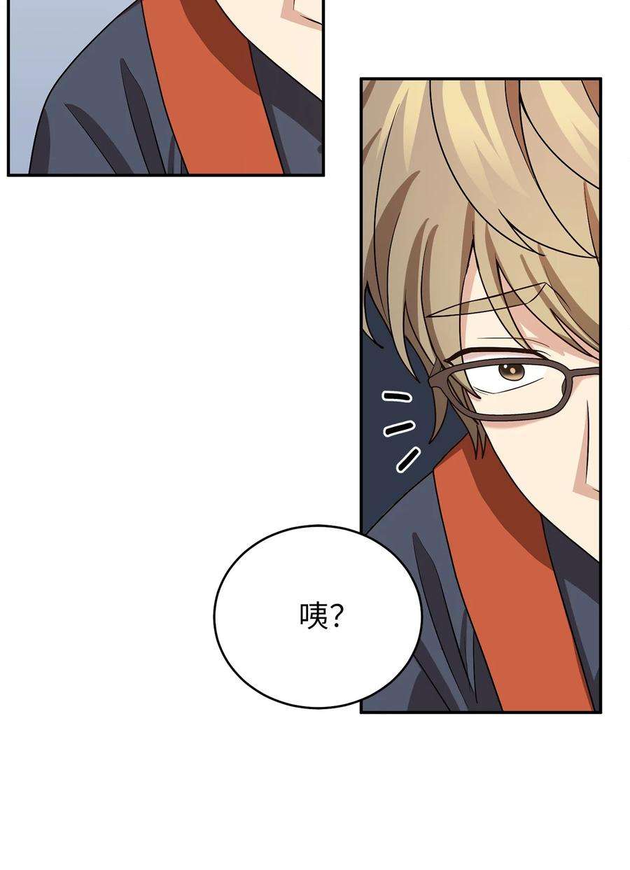 被迫穿越后，我成了真正的王69 终于见到了西恭王