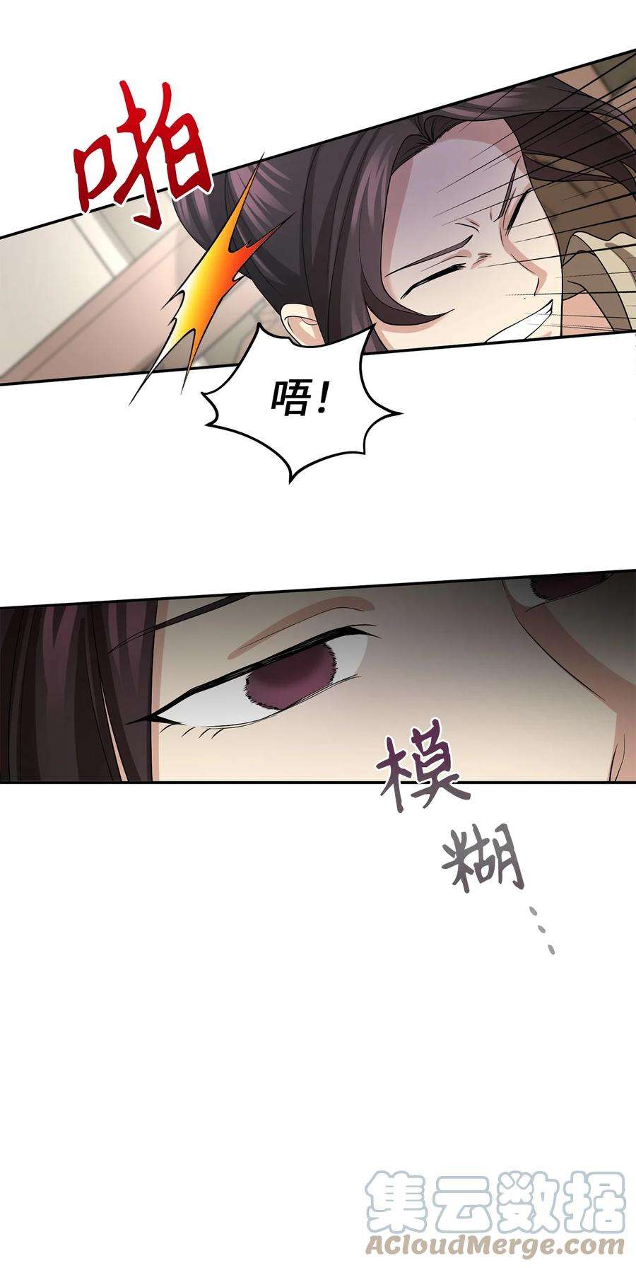 被迫穿越后，我成了真正的王69 终于见到了西恭王