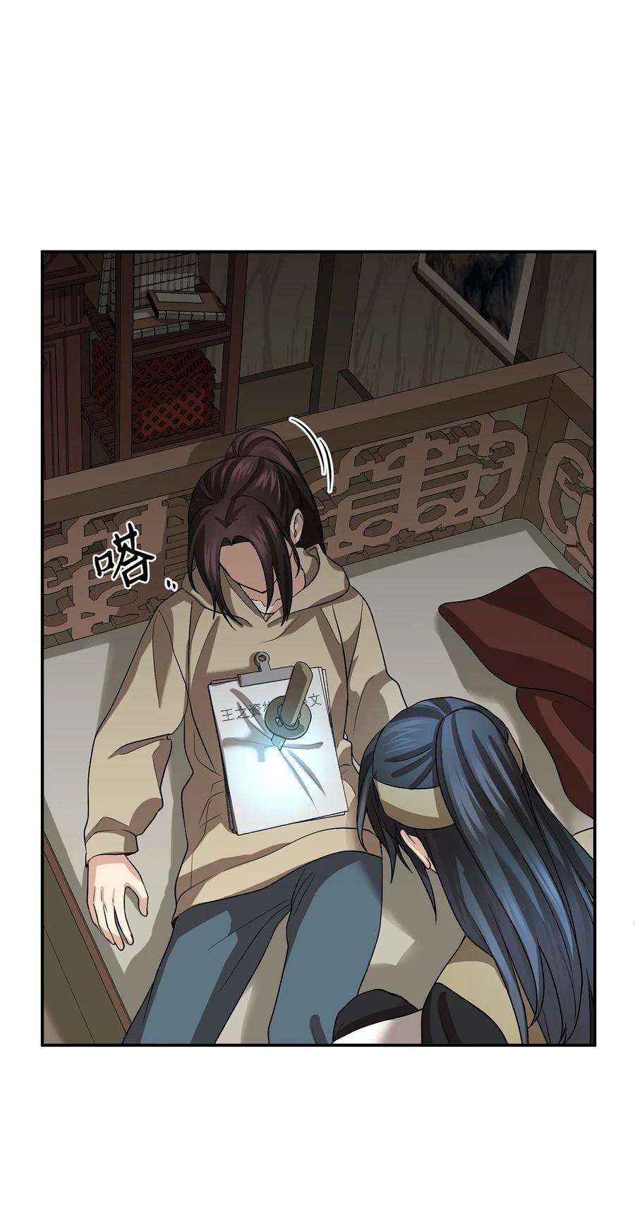 被迫穿越后，我成了真正的王69 终于见到了西恭王