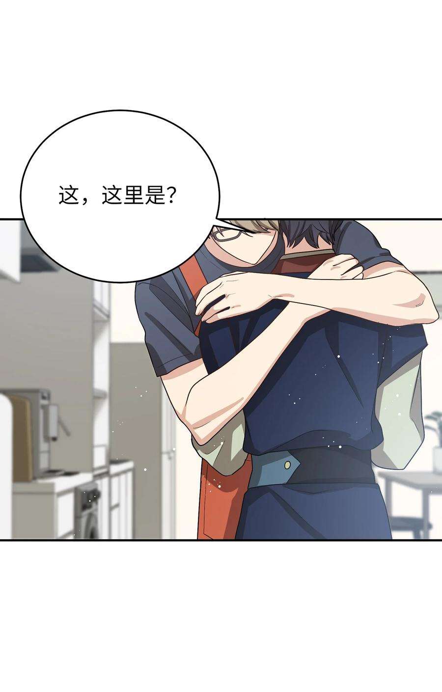 被迫穿越后，我成了真正的王69 终于见到了西恭王