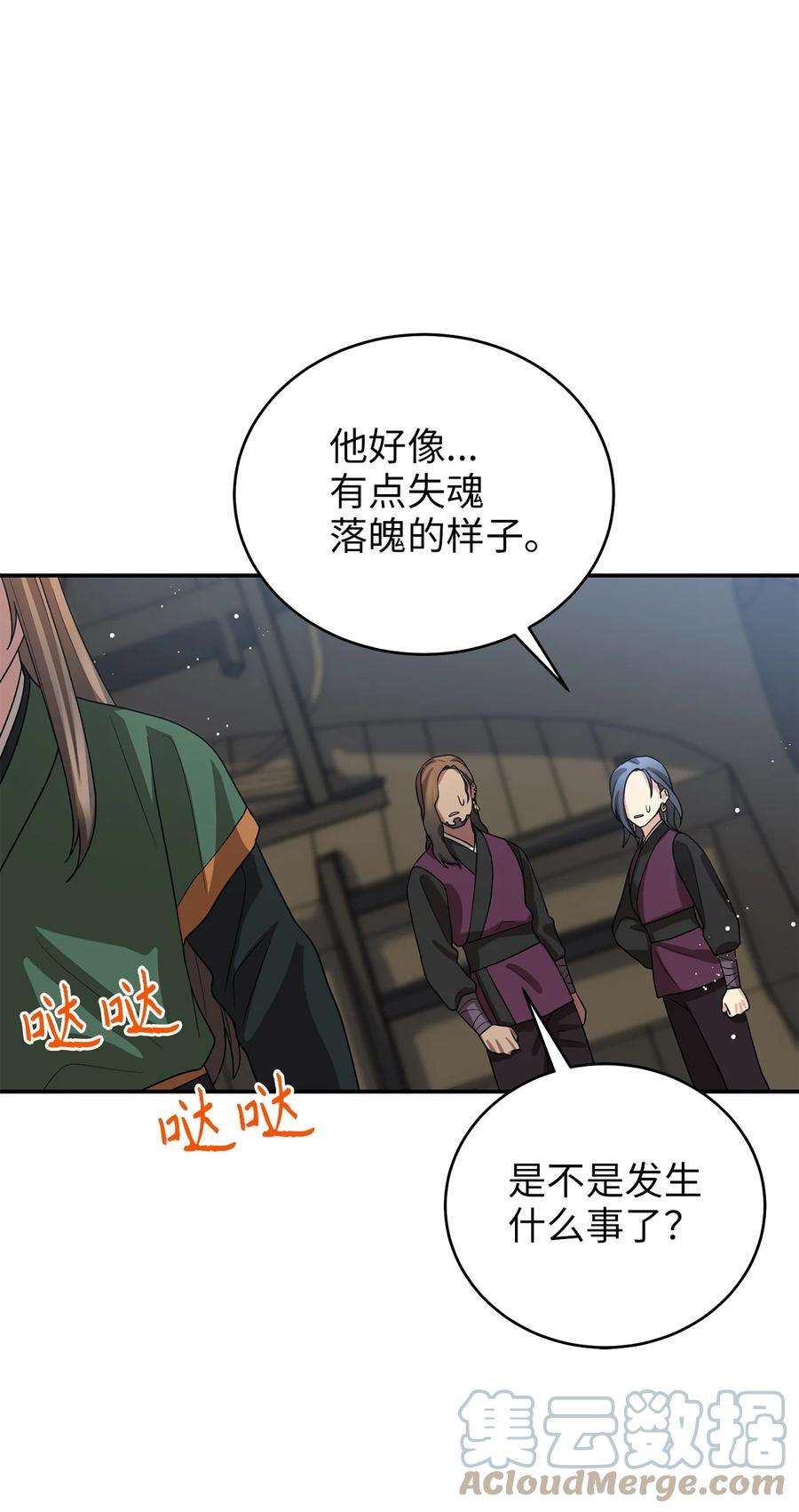 被迫穿越后，我成了真正的王69 终于见到了西恭王