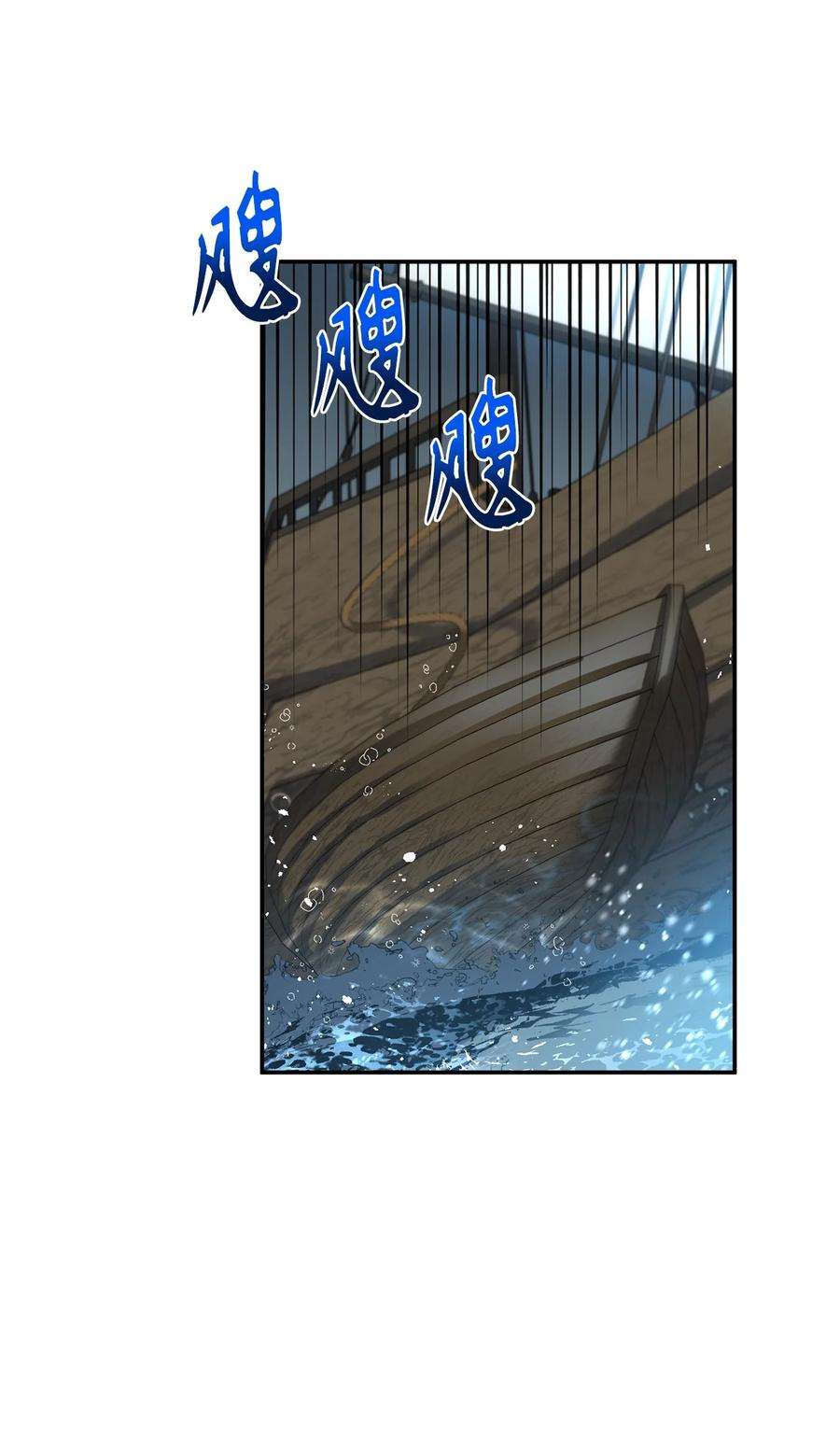 被迫穿越后，我成了真正的王69 终于见到了西恭王