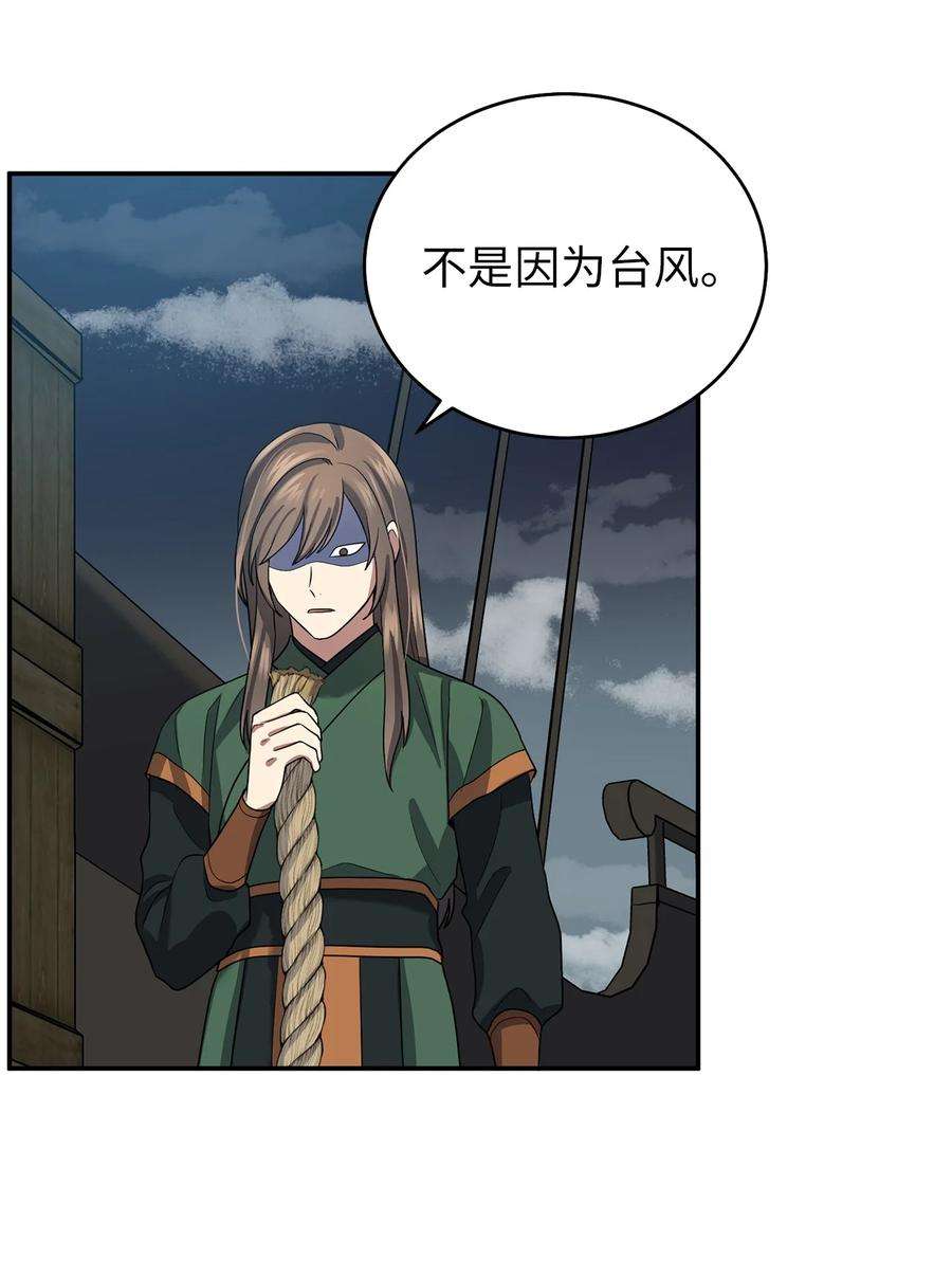 被迫穿越后，我成了真正的王69 终于见到了西恭王