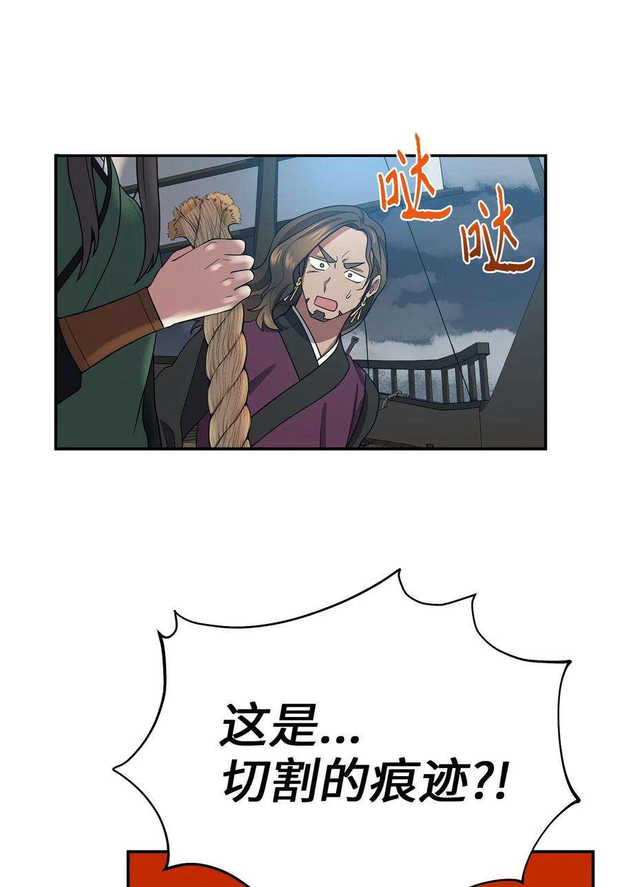 被迫穿越后，我成了真正的王69 终于见到了西恭王