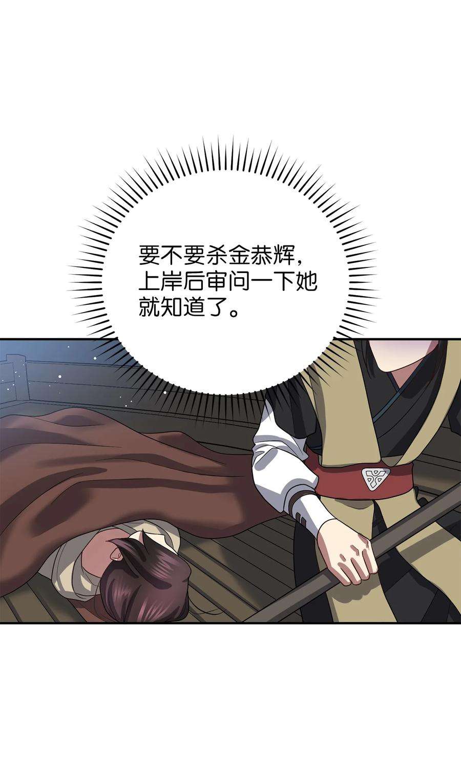 被迫穿越后，我成了真正的王69 终于见到了西恭王