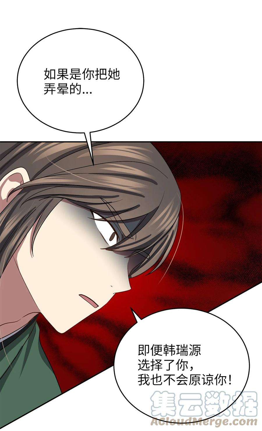 被迫穿越后，我成了真正的王69 终于见到了西恭王