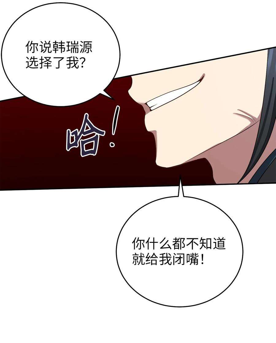 被迫穿越后，我成了真正的王69 终于见到了西恭王
