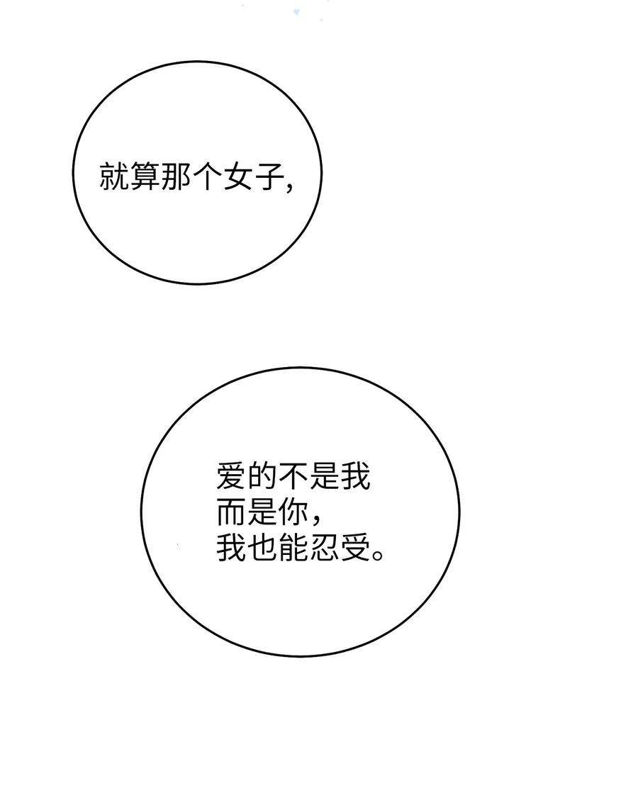 被迫穿越后，我成了真正的王69 终于见到了西恭王