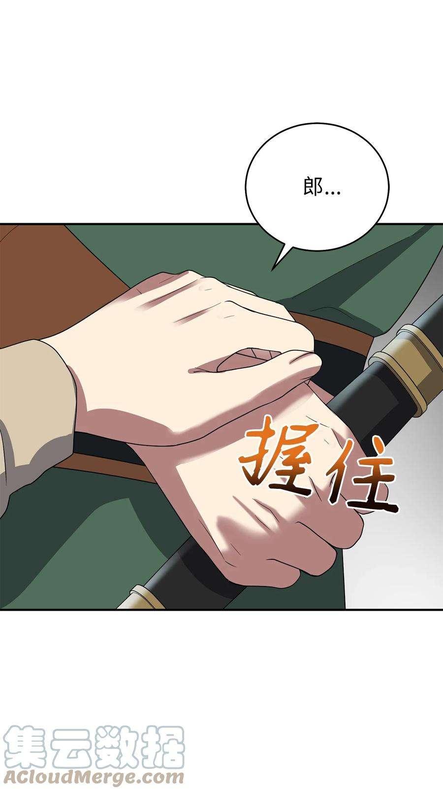 被迫穿越后，我成了真正的王69 终于见到了西恭王