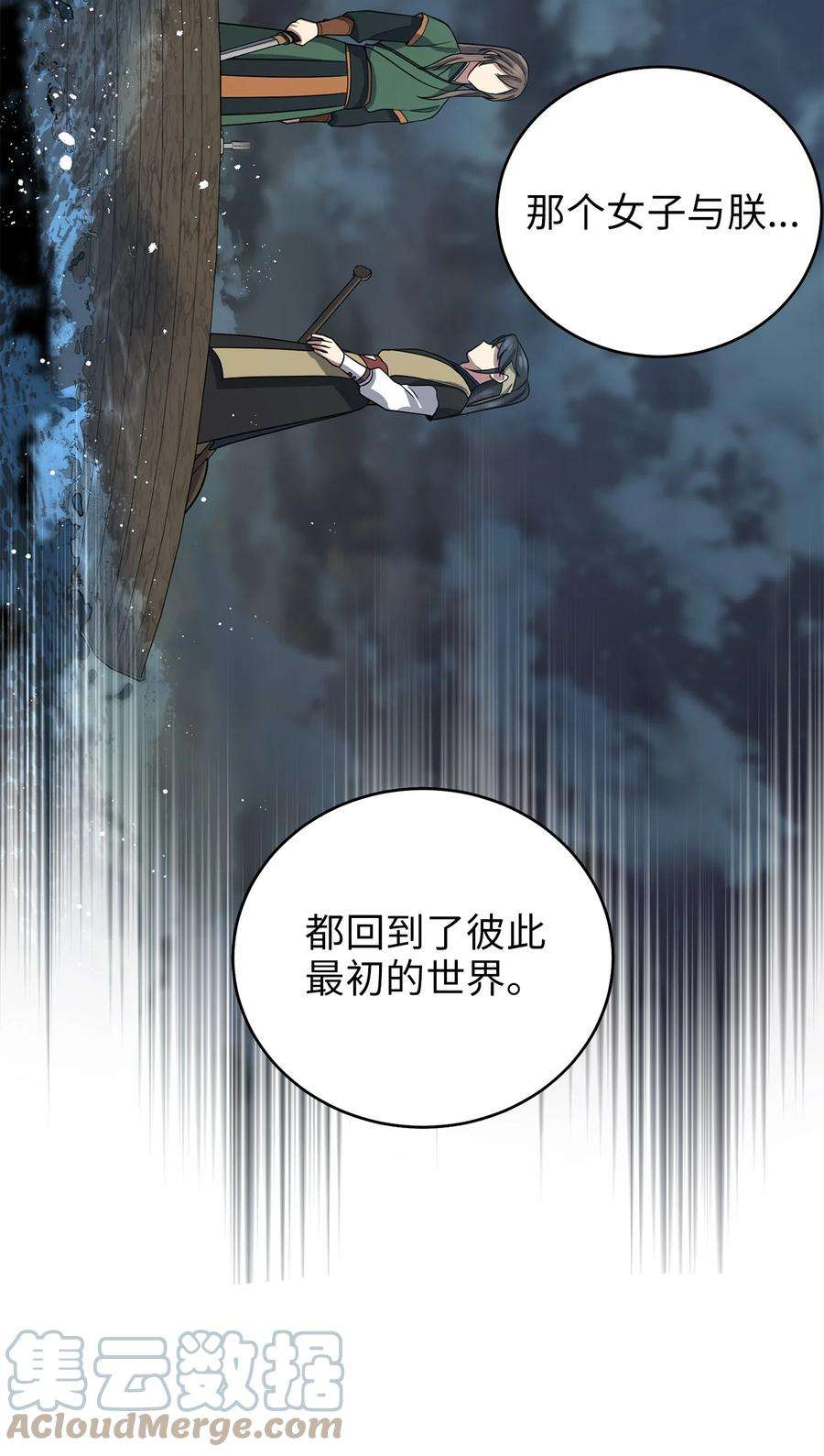 被迫穿越后，我成了真正的王69 终于见到了西恭王