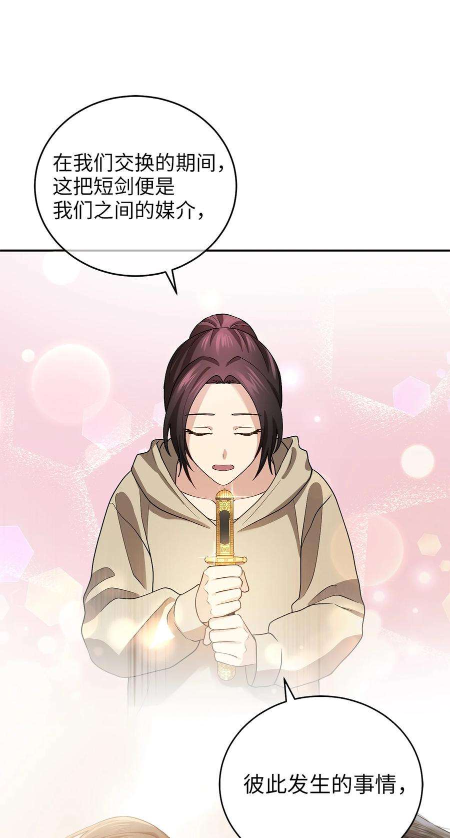 被迫穿越后，我成了真正的王69 终于见到了西恭王