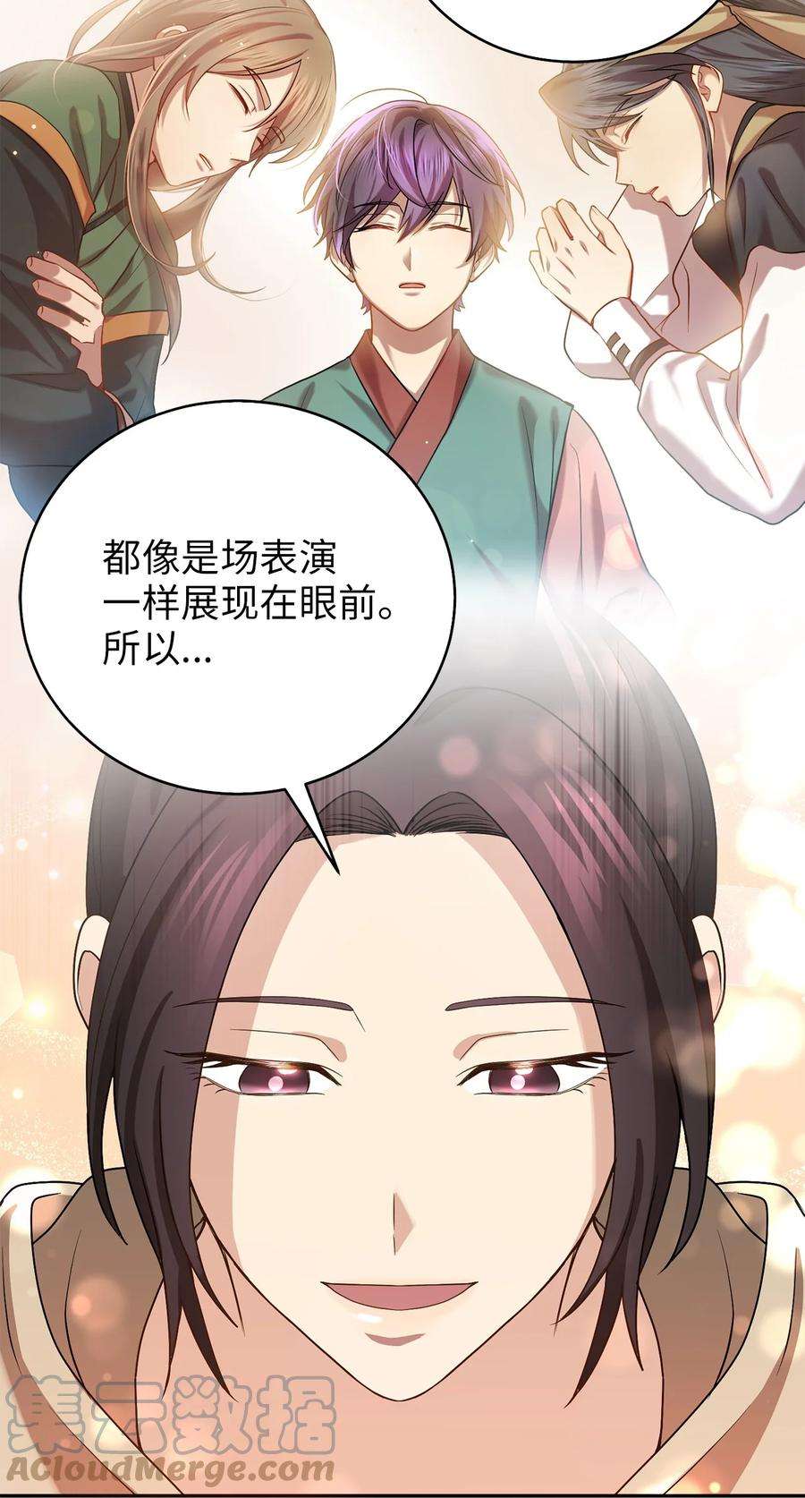 被迫穿越后，我成了真正的王69 终于见到了西恭王