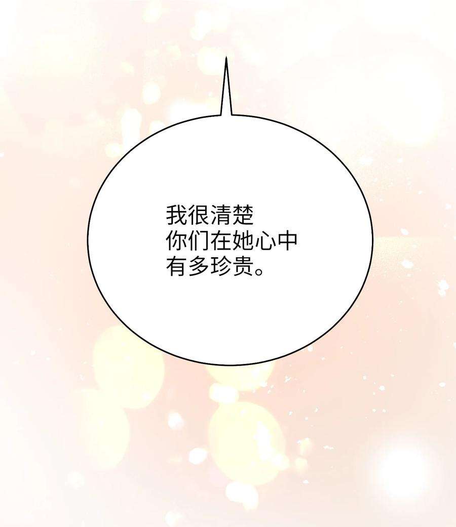 被迫穿越后，我成了真正的王69 终于见到了西恭王