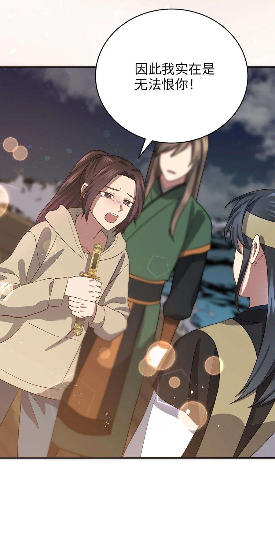 被迫穿越后，我成了真正的王69 终于见到了西恭王