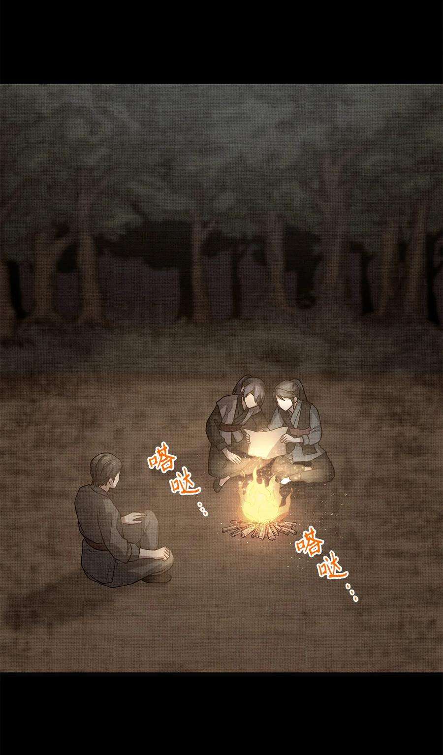被迫穿越后，我成了真正的王69 终于见到了西恭王