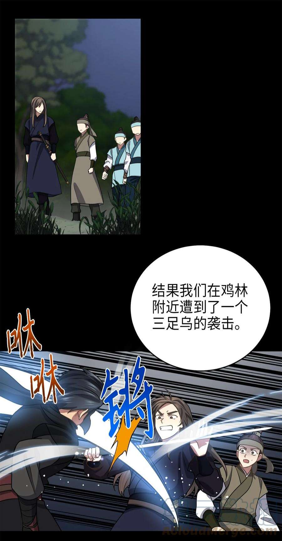 被迫穿越后，我成了真正的王70 当年的真相