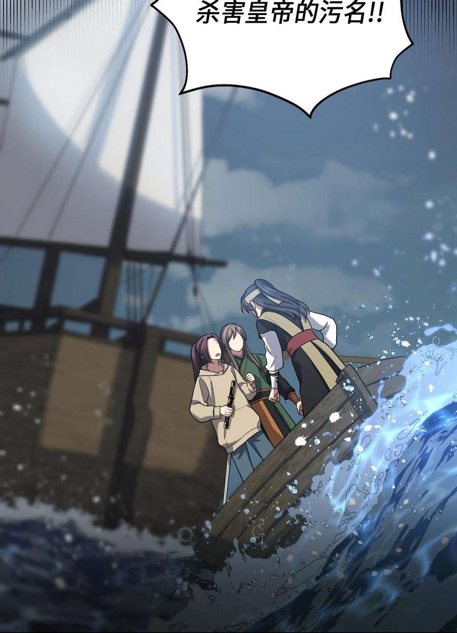 被迫穿越后，我成了真正的王70 当年的真相