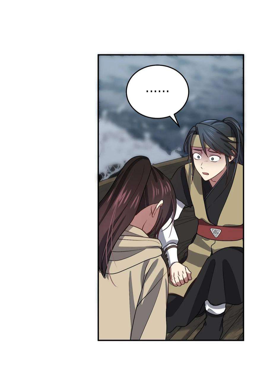 被迫穿越后，我成了真正的王70 当年的真相