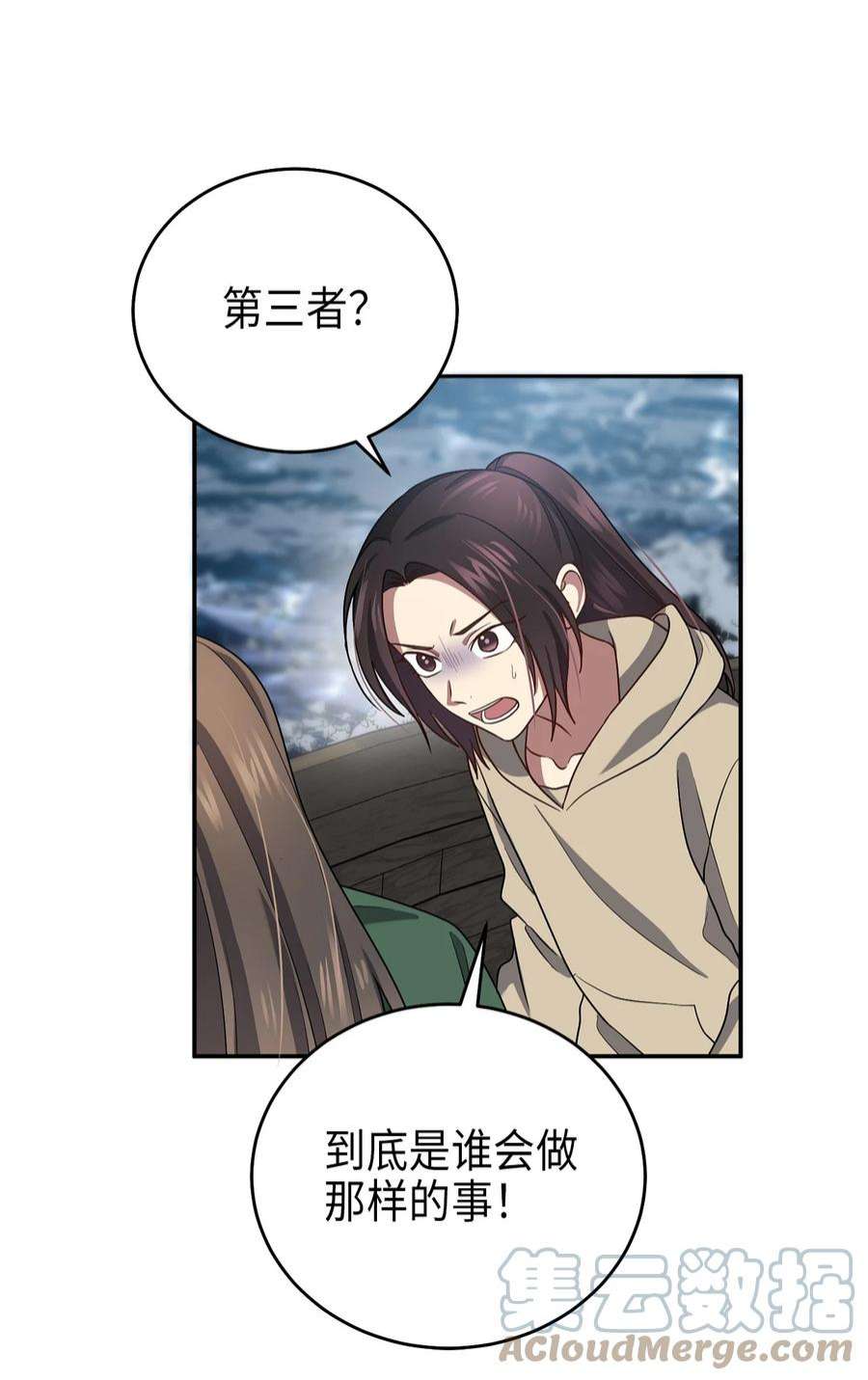 被迫穿越后，我成了真正的王70 当年的真相