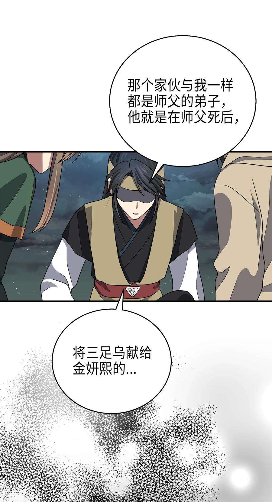 被迫穿越后，我成了真正的王70 当年的真相