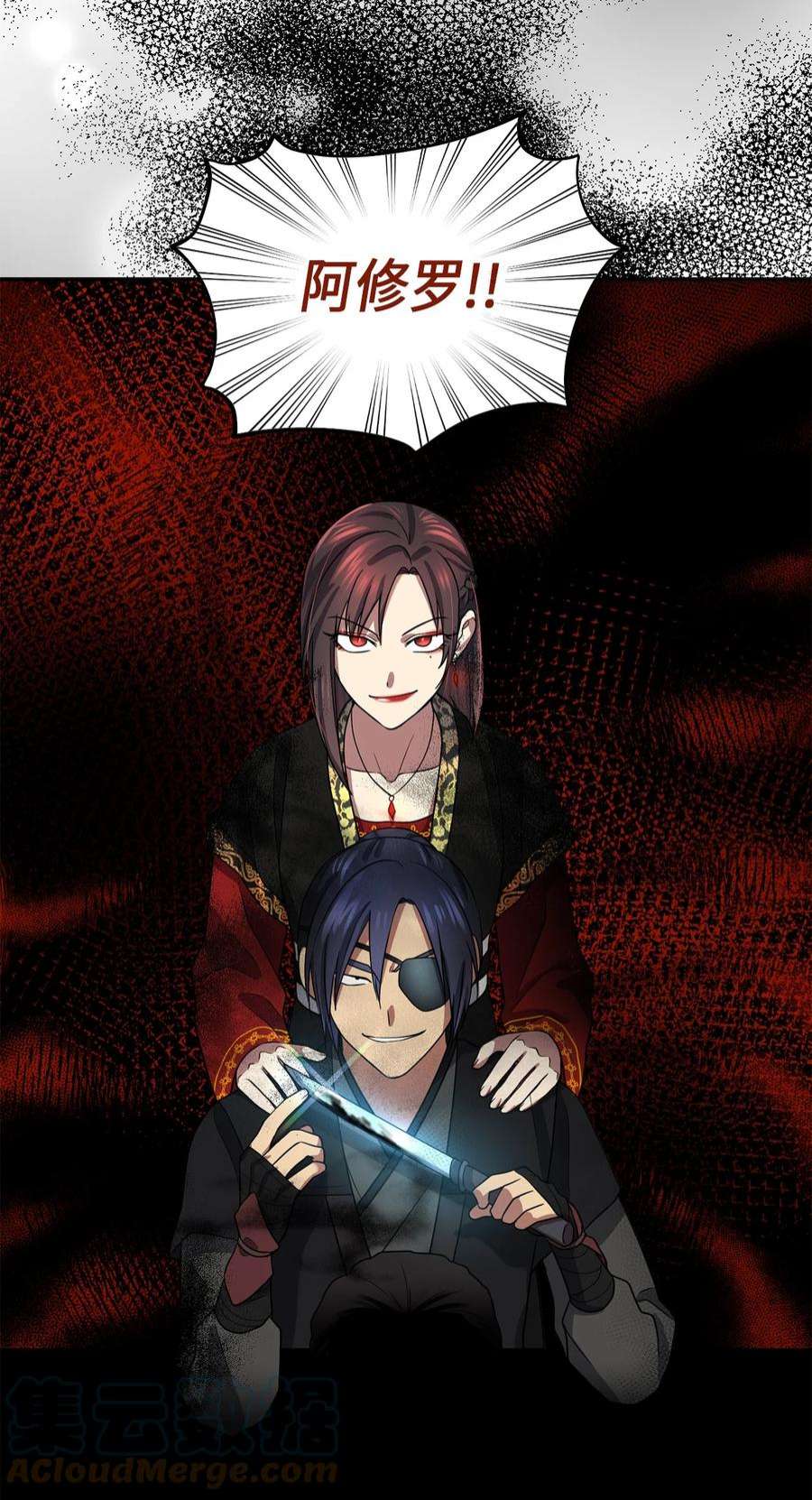 被迫穿越后，我成了真正的王70 当年的真相