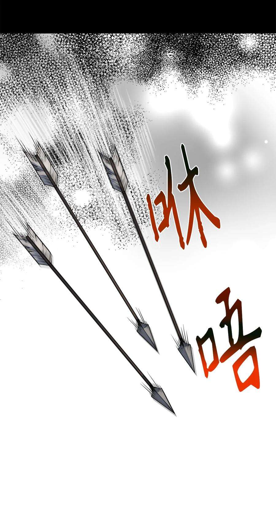 被迫穿越后，我成了真正的王70 当年的真相