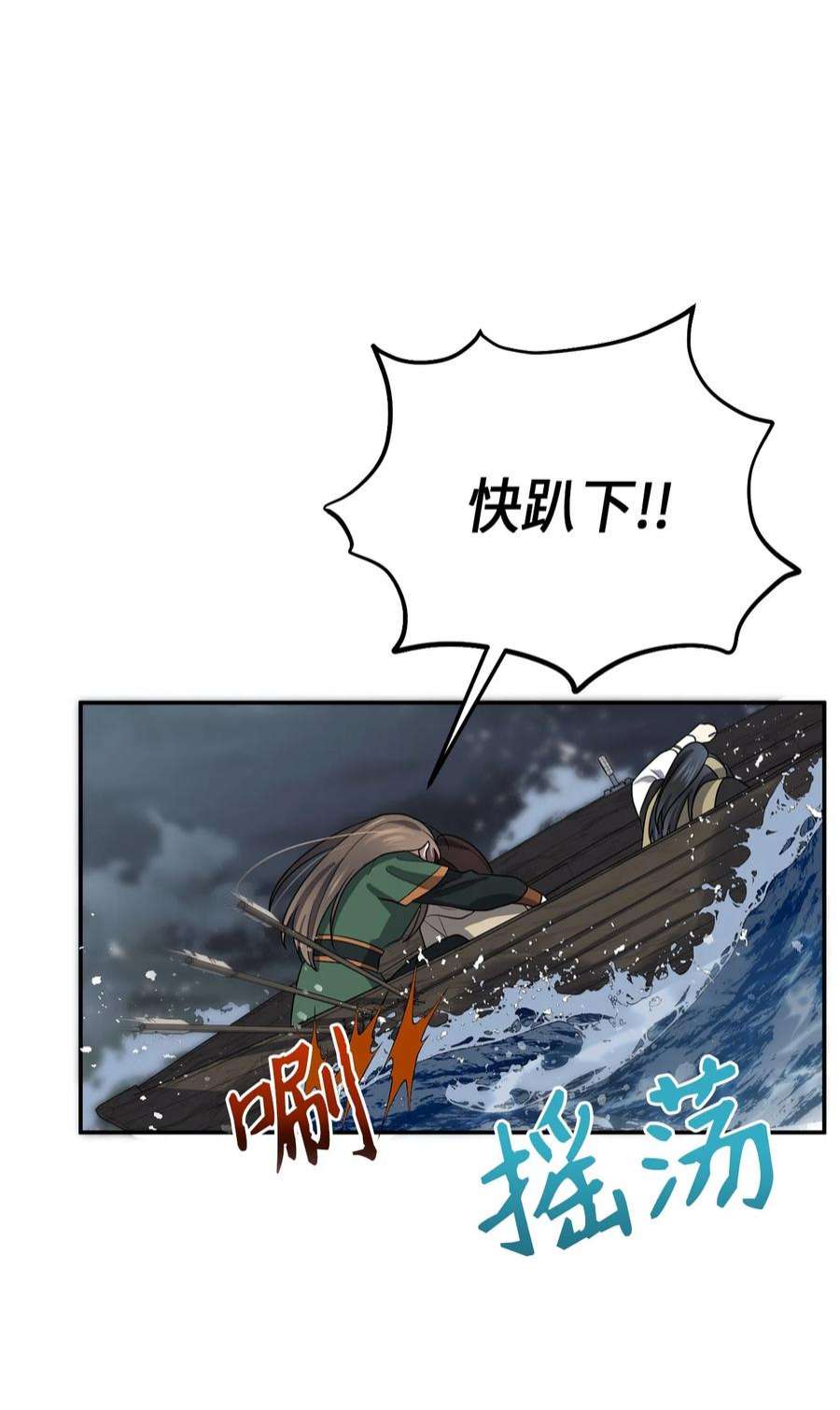 被迫穿越后，我成了真正的王70 当年的真相