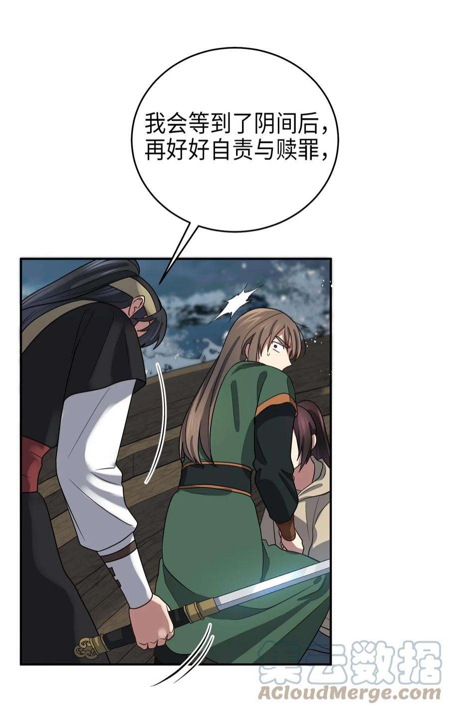 被迫穿越后，我成了真正的王70 当年的真相