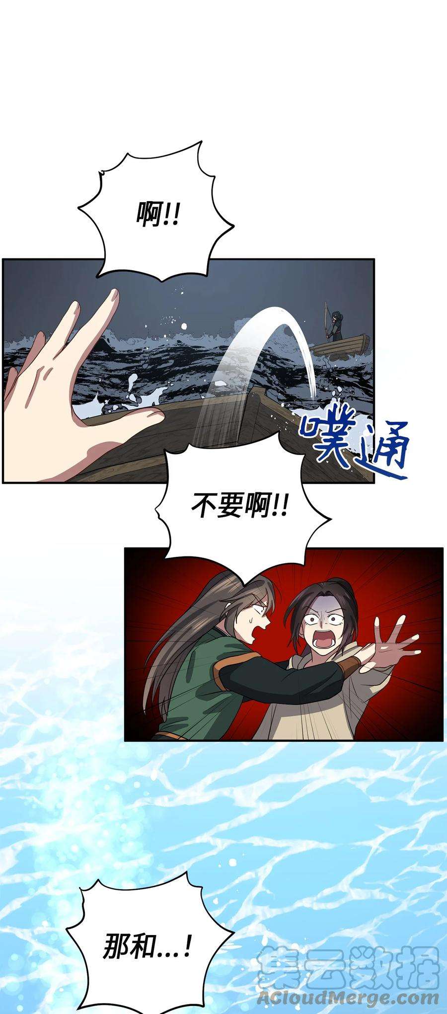 被迫穿越后，我成了真正的王70 当年的真相